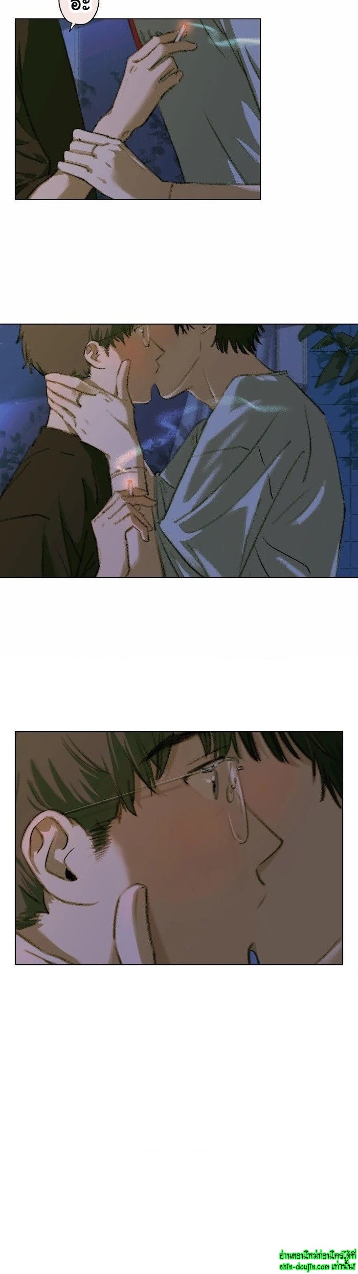 First of Summers EP 7